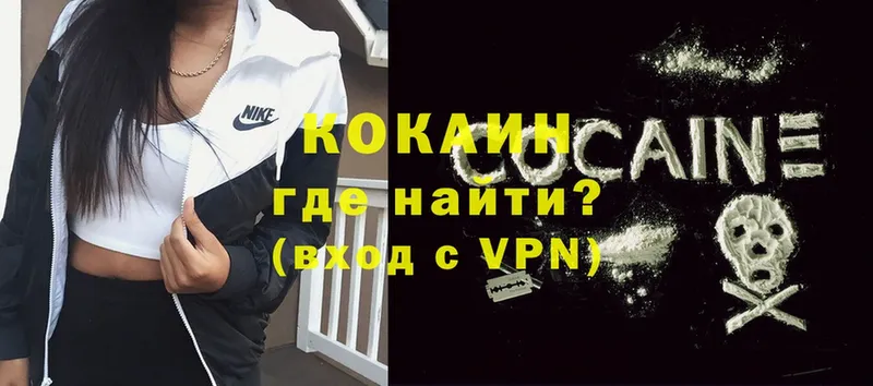 мега ссылка  как найти наркотики  Кореновск  Cocaine Fish Scale 